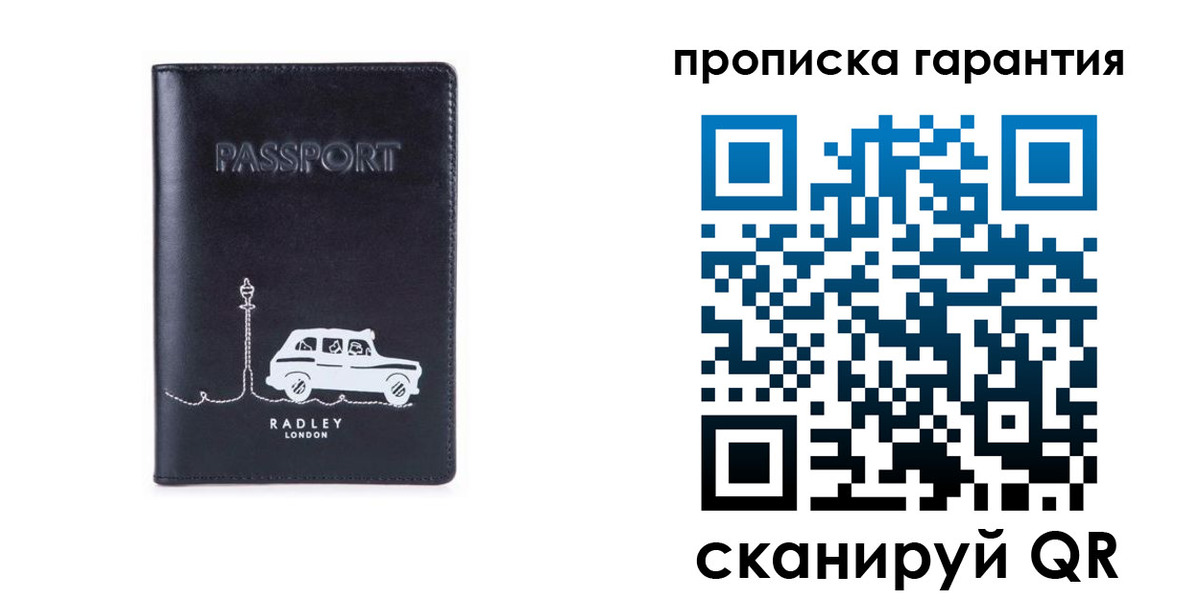 прописка для работы в Березниках