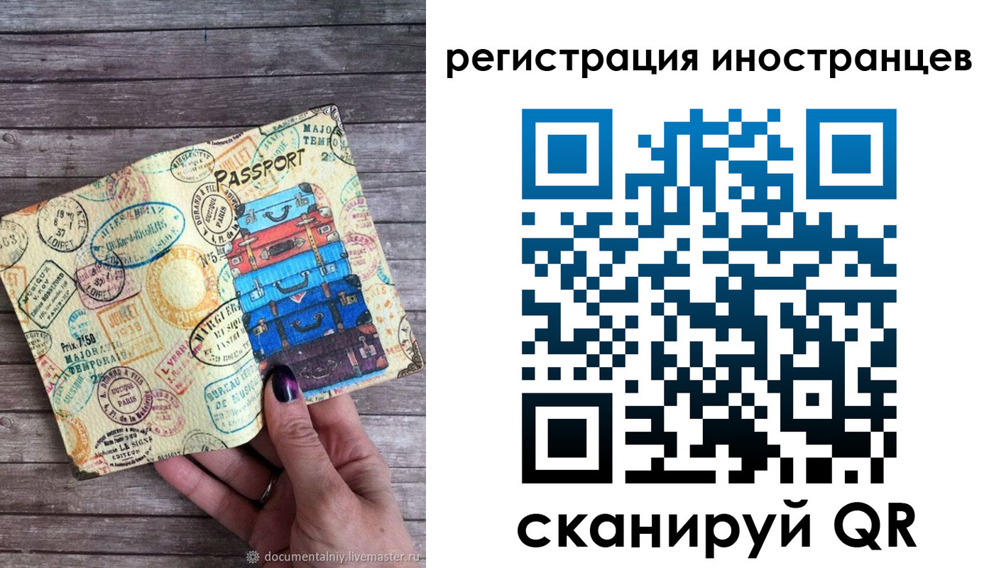 регистрация в Березниках
