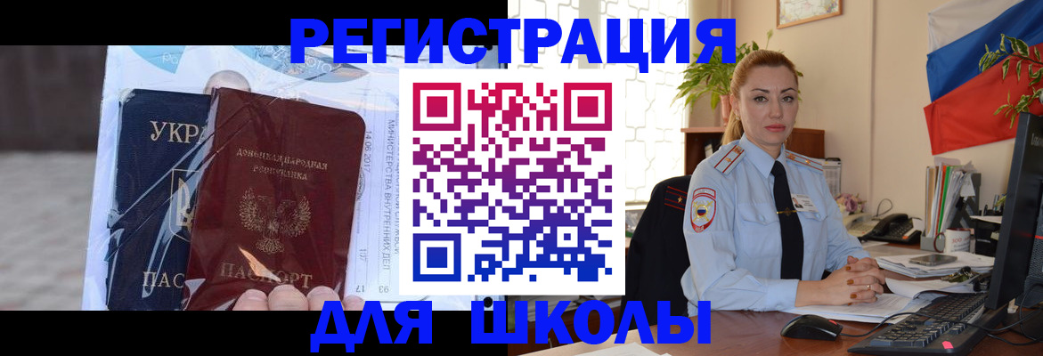 временная регистрация надежно в Березниках