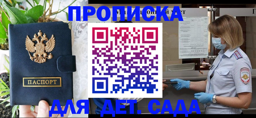 где прописаться в Березниках