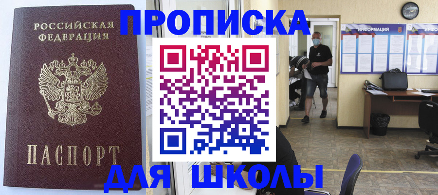 временная регистрация поиск в Березниках