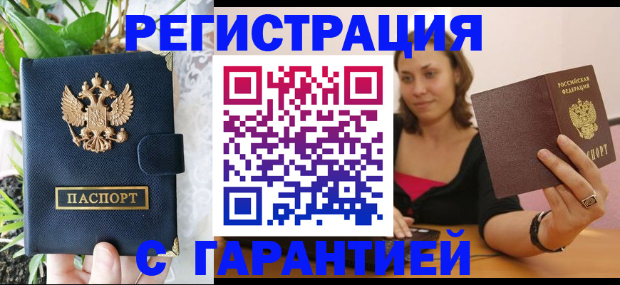 регистрация для дет. сада в Березниках