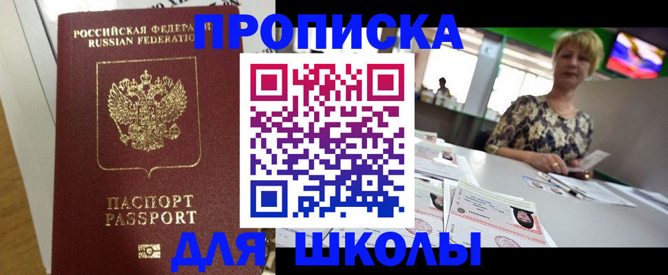 регистрация в Березниках