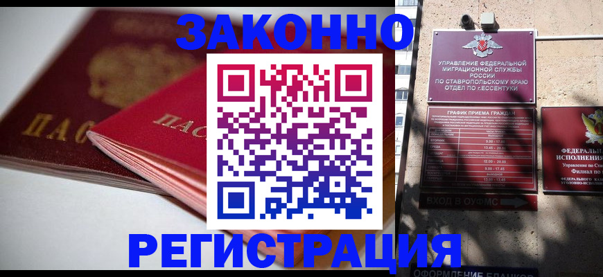 прописка поиск в Березниках