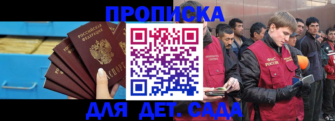 найти адрес прописки в Березниках