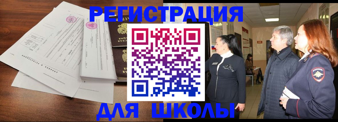 временная регистрация собственник в Березниках